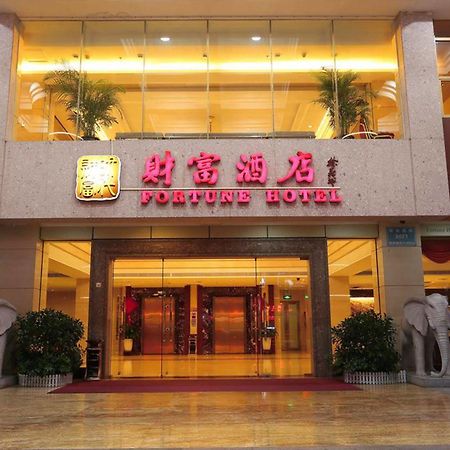 Shenzhen Fortune Hotel Extérieur photo