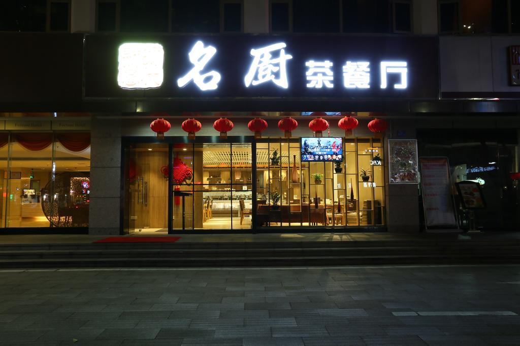 Shenzhen Fortune Hotel Extérieur photo