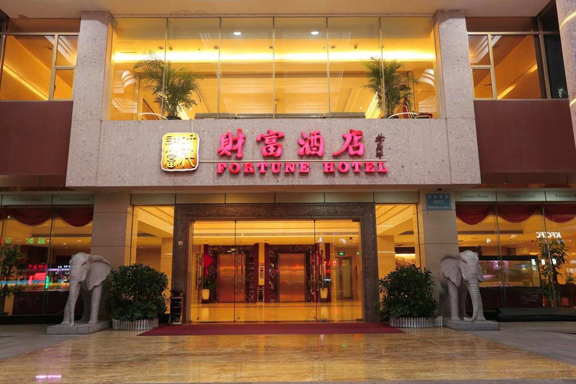 Shenzhen Fortune Hotel Extérieur photo